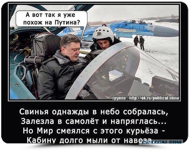 10 политических картинок часть 15