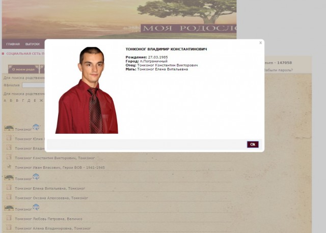 Воскресный день в деревне