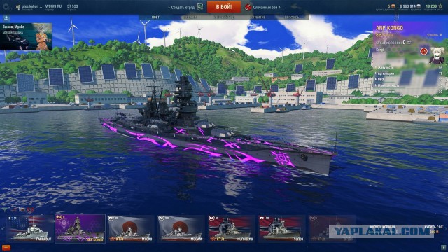World of warships