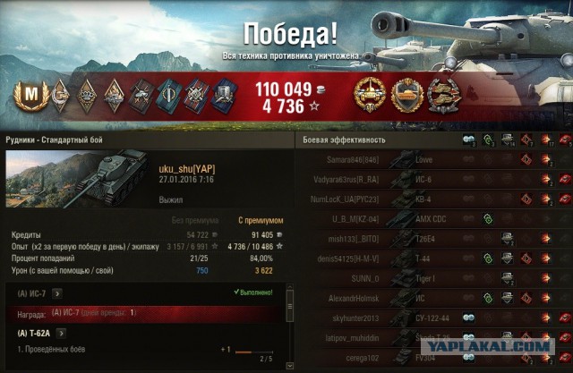 Wargaming 31