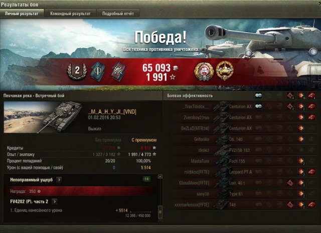 Wargaming 32
