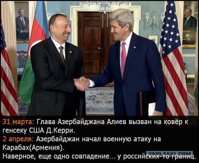 Сбитый Азербайджанский вертолет. Нагорный Карабах. 2 апреля 2016г.