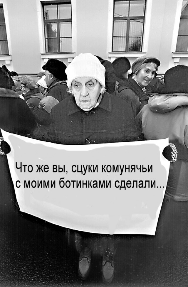 Фотожаба: Демократия в опасности