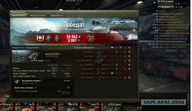 Wargaming 35