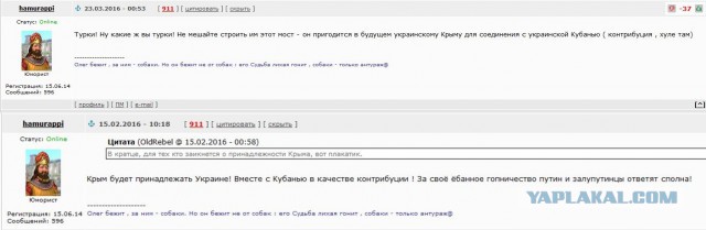 Почему украинцы ненавидят русских…