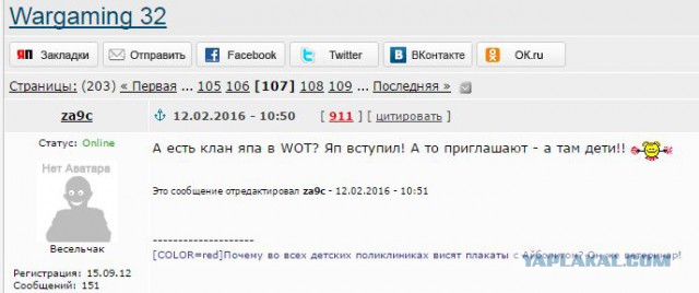 Wargaming 36