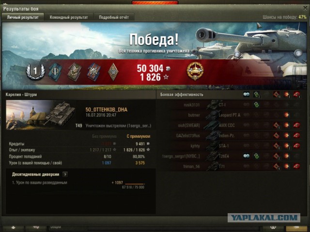 Wargaming 37