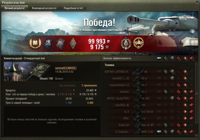 Wargaming 38