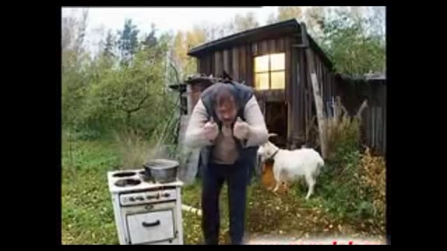 Тварь!