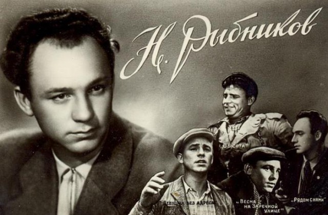 Заложник образа бригадира: почему парень с Заречной улицы Николай Рыбников перестал сниматься в кино
