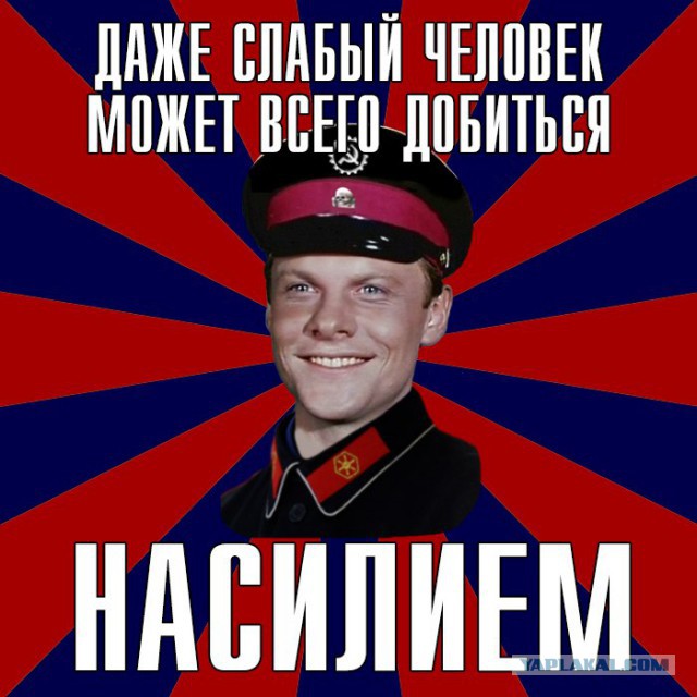 Смешные комментарии 02.10.2016
