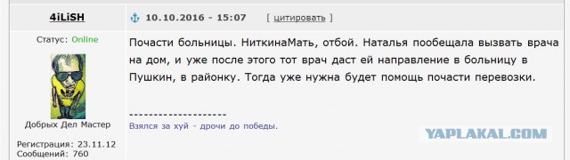 Питерцы, нужна помощь..