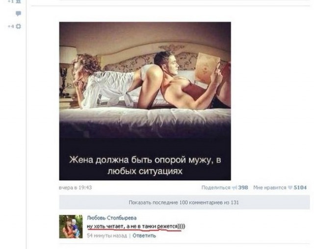 Ужасы и приколы из соцсетей 18+