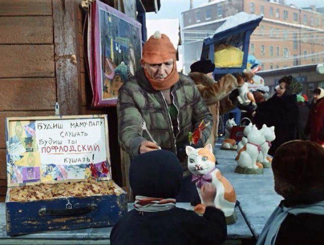 Я сказал Пофлодский!