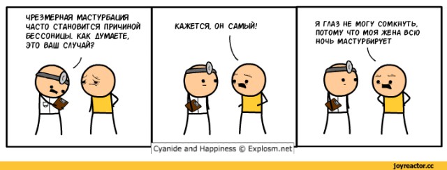 Строго для мужиков! Как правильно душить одноглазого змея. 18+