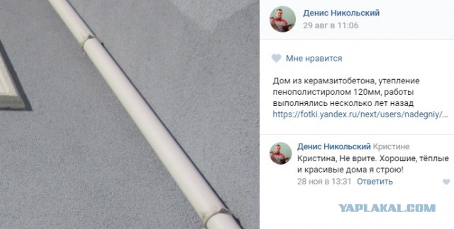 Строю Надёжный и долговечный дом, стены