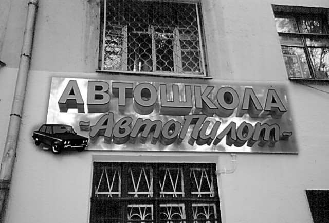 Подборка интересных и веселых фото