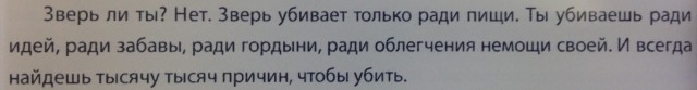 В соцсетях появилось видео жестокого убийства медведя грузовиком "Урал"