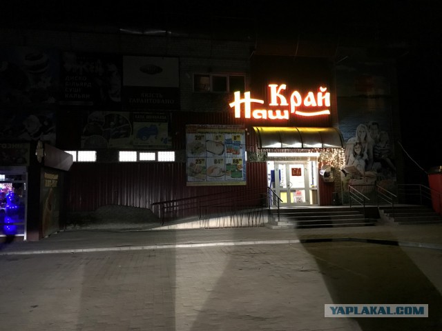 Как я съездил на Западную Украину и в Польшу-strong