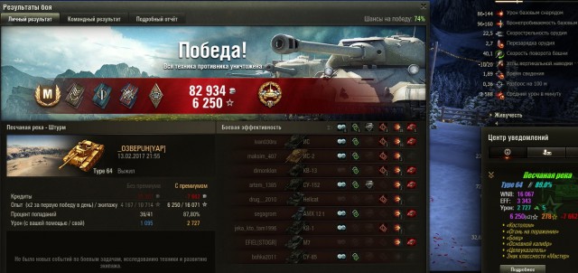 Wargaming 44
