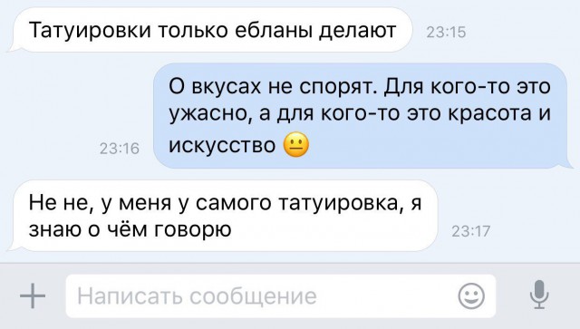 Юмор не для всех