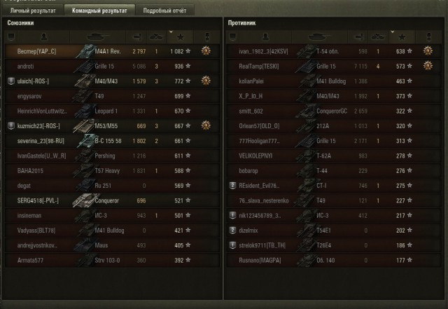 Wargaming 44