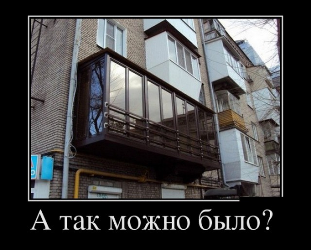Фото-анекдоты русской жизни