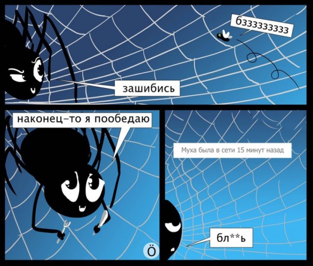 Веселые картинки