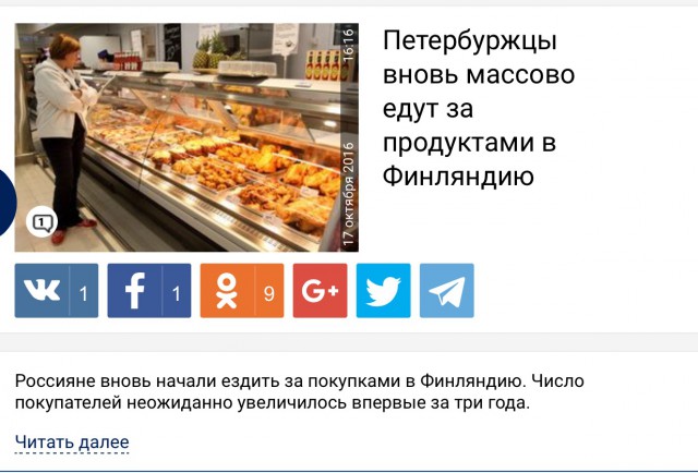 Путин рассказал о росте реальных доходов россиян