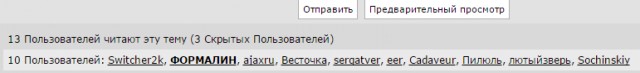 Футбол. Чемпионат России. Межсезонье. часть 2