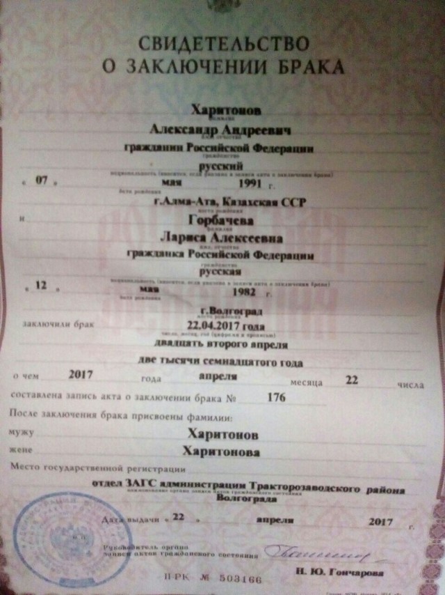 Не уходите от мужей через степь