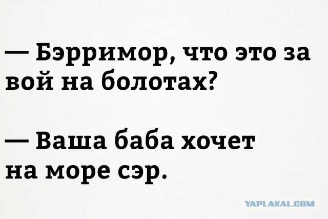 Тёмный юмор к этим выходным