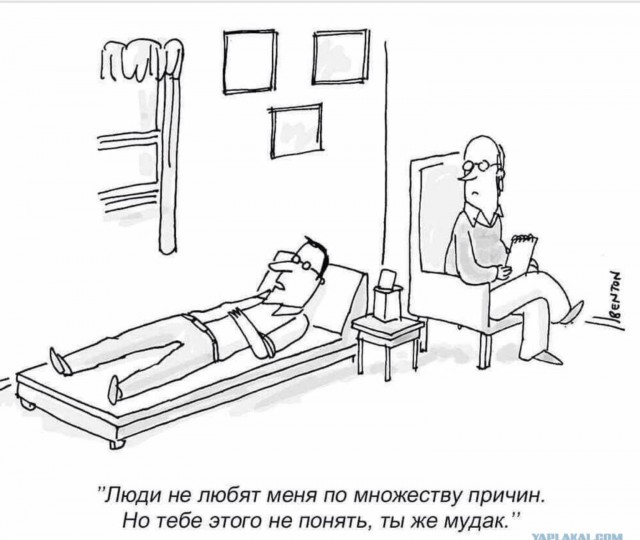 Журнал школьный деградант