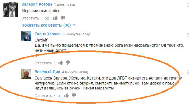 ЛГБТ активистов Санкт Петербурга освежили из не ГЕЙ балончика.