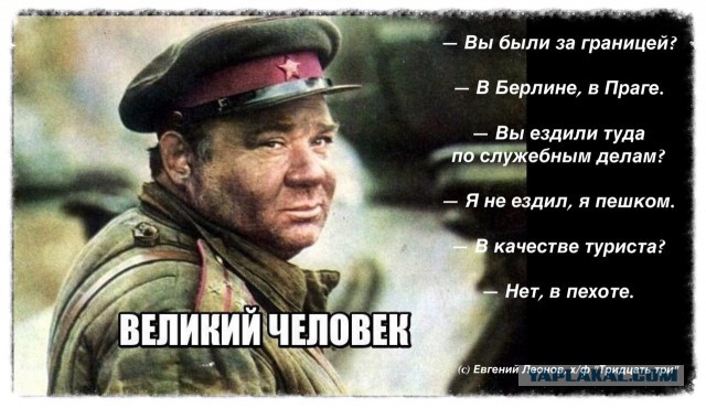 10 лучших ролей Евгения Леонова