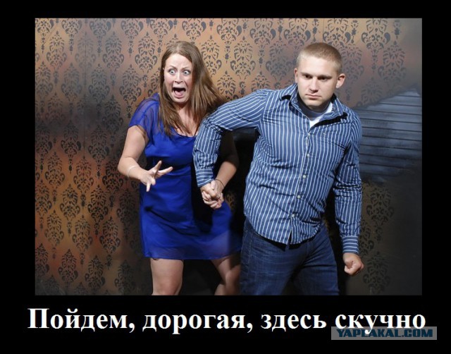 Фото   людей  с аттракциона  "Фабрика кошмаров"