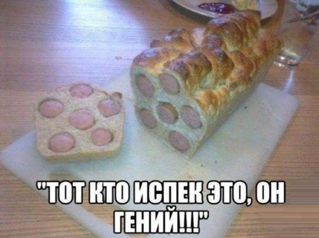 Забавные фото с надписями