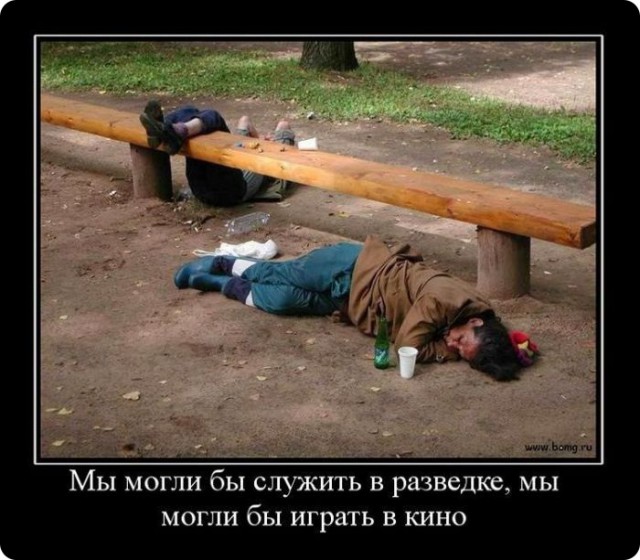 Трезвенники вообще ещё остались?