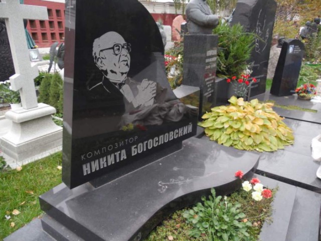 Самые необычные надгробия знаменитостей