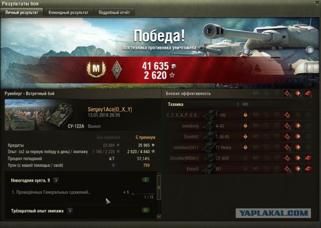 Wargaming 51