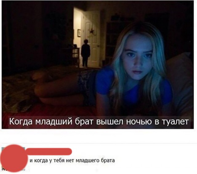 Нестандартный юмор