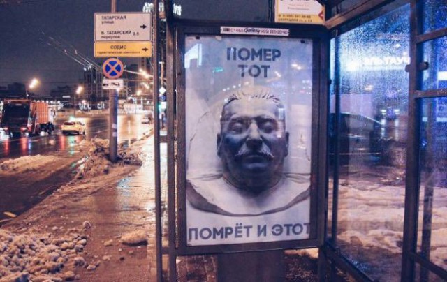 Время идёт, Путин остаётся