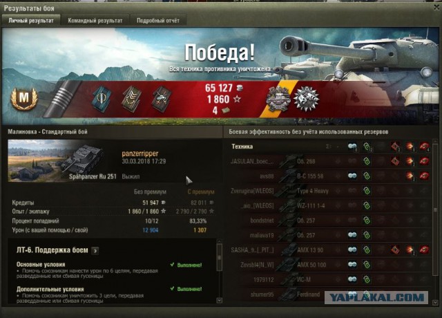 Wargaming 52