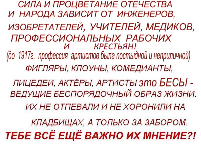 «Человека труда» и сам честный труд не уважают в современной России?