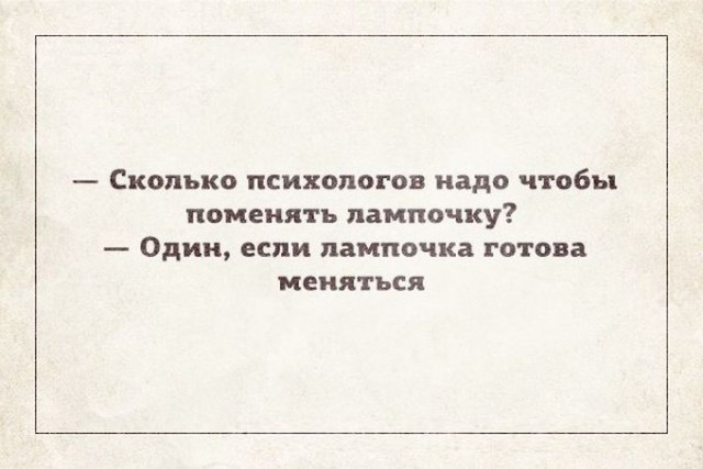 Немного текстовых картинок с неоднозначным содержанием. Часть 4