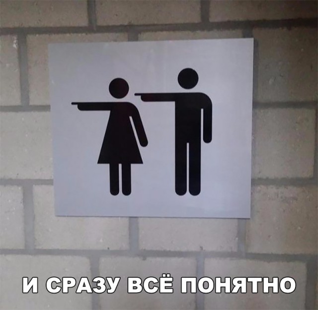 Нестандартный юмор