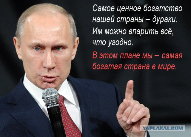 Хорошие новости России за три недели