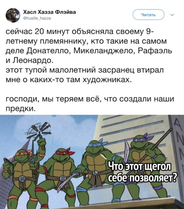 Нестандартный юмор