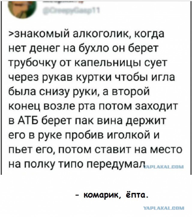 Очередные соцсети