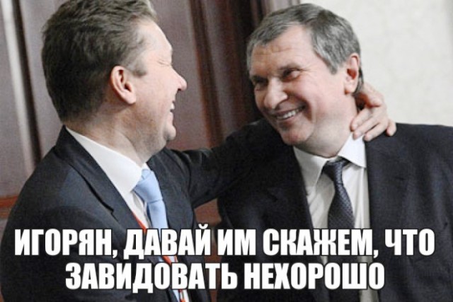 Глава «Роснефти» Игорь Сечин купил в Москве 5-этажную квартиру за 2 млрд рублей